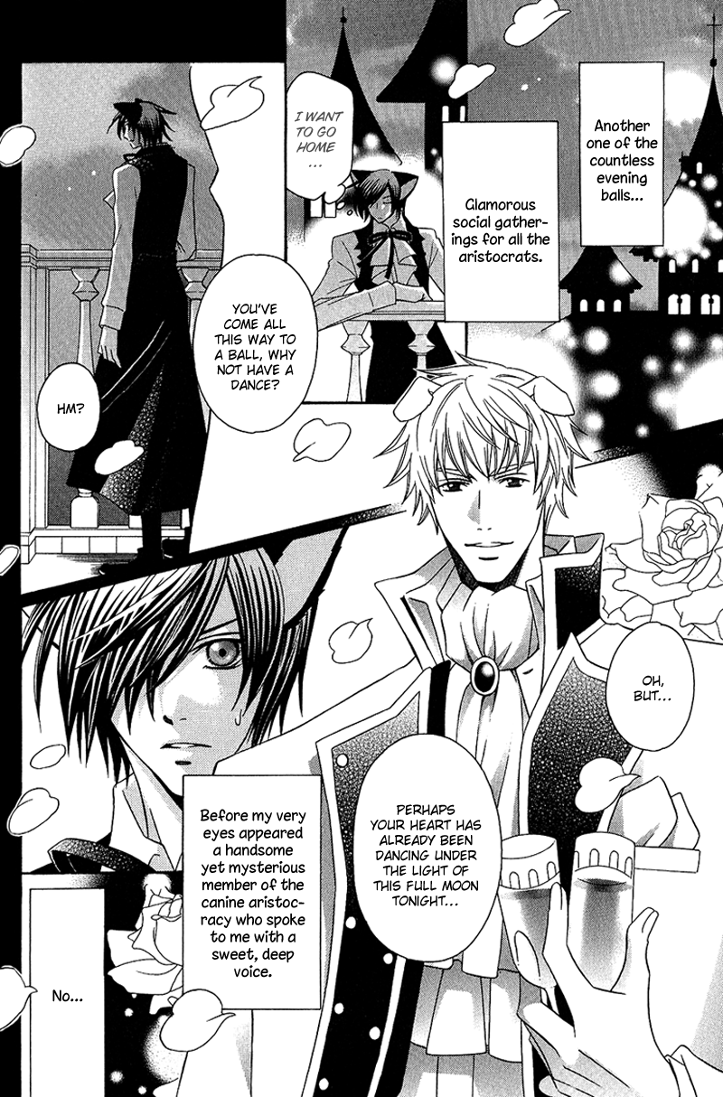 Neko no Yomeiri Vol. 1 Ch. 2 第4页