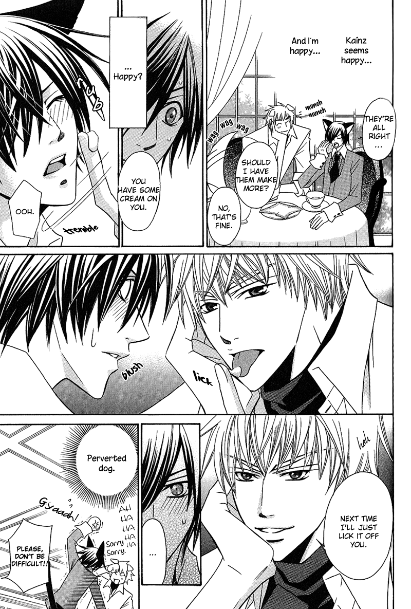Neko no Yomeiri Vol. 1 Ch. 2 第31页
