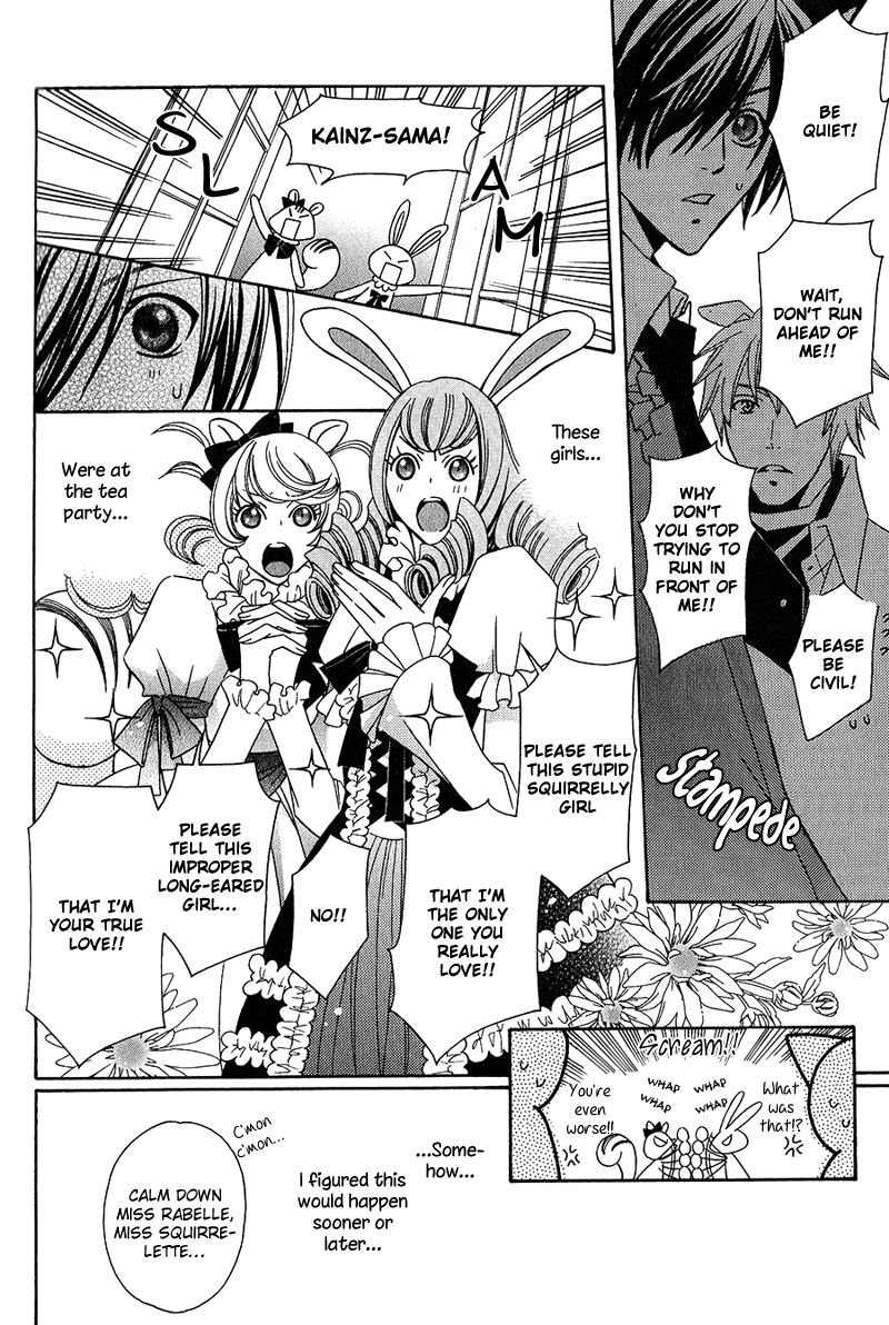 Neko no Yomeiri Vol. 1 Ch. 2 第32页