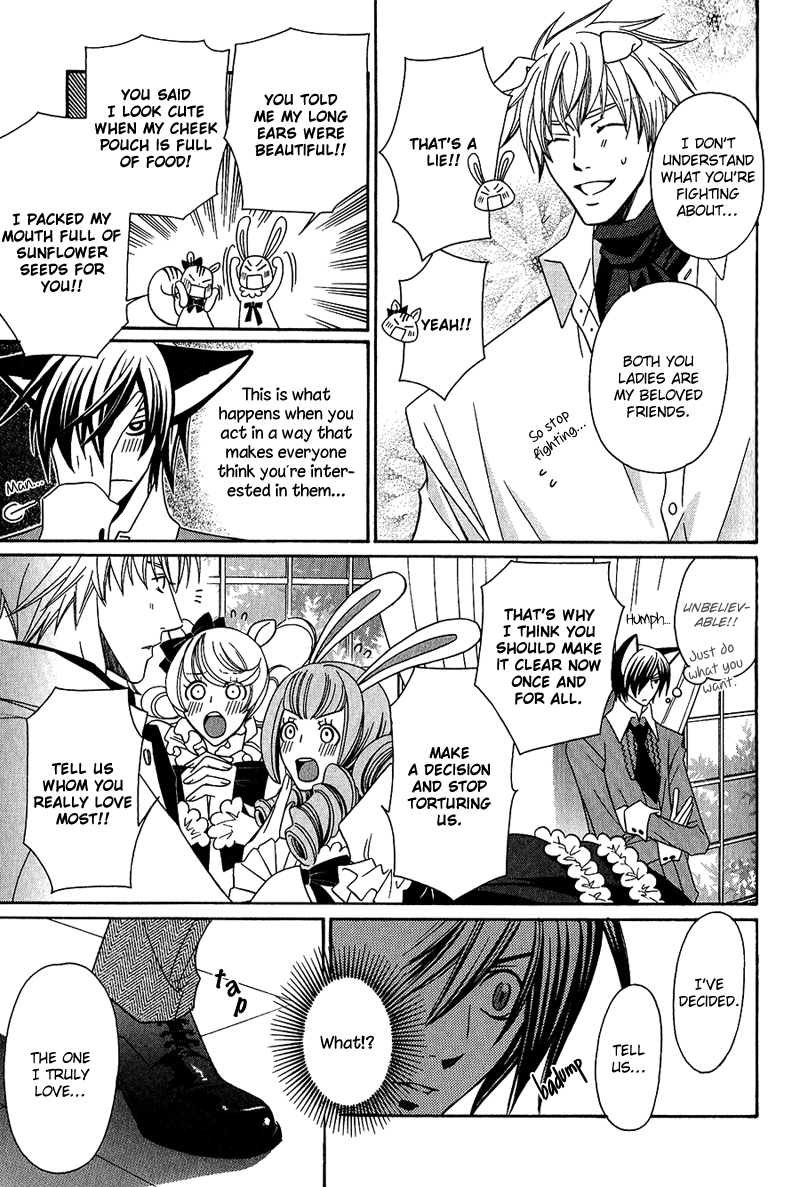 Neko no Yomeiri Vol. 1 Ch. 2 第33页
