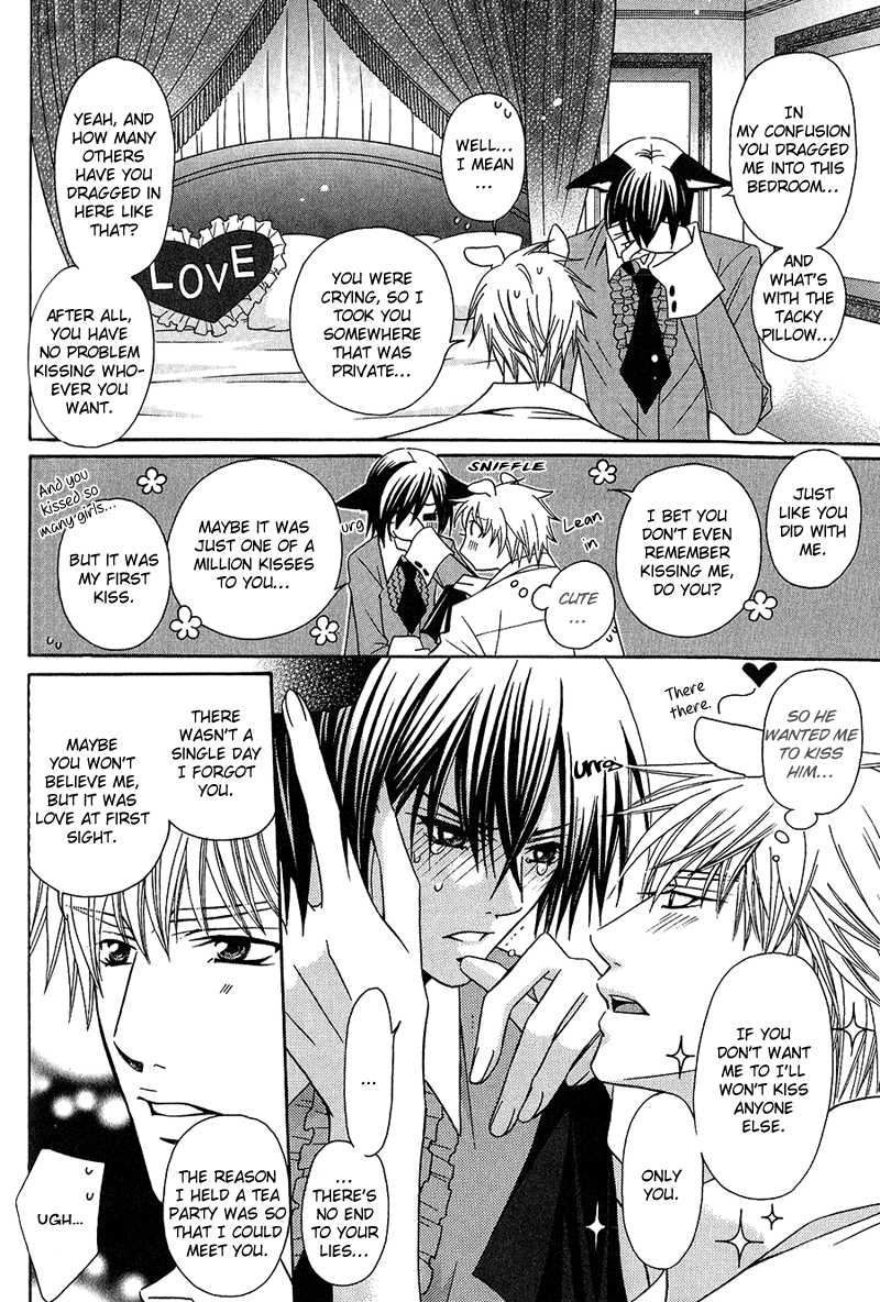 Neko no Yomeiri Vol. 1 Ch. 2 第38页