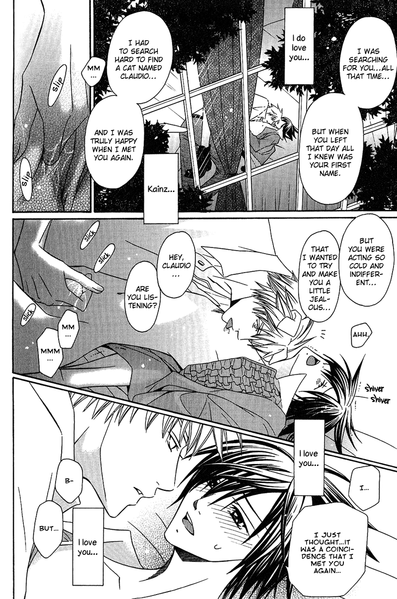 Neko no Yomeiri Vol. 1 Ch. 2 第40页