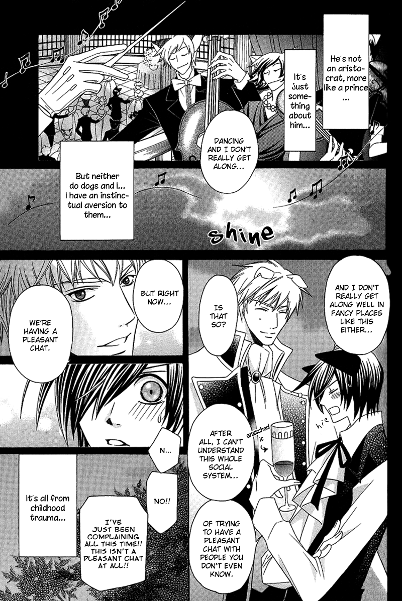 Neko no Yomeiri Vol. 1 Ch. 2 第5页