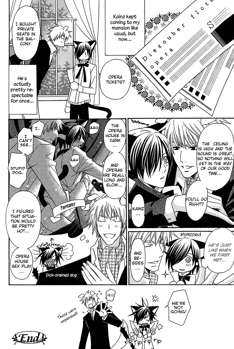 Neko no Yomeiri Vol. 1 Ch. 2 第42页