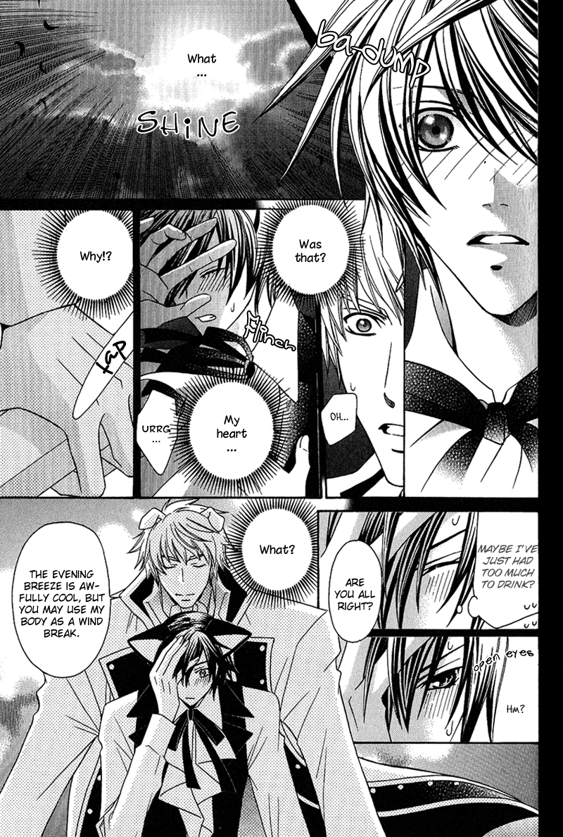 Neko no Yomeiri Vol. 1 Ch. 2 第7页