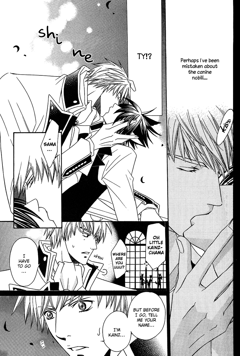 Neko no Yomeiri Vol. 1 Ch. 2 第9页