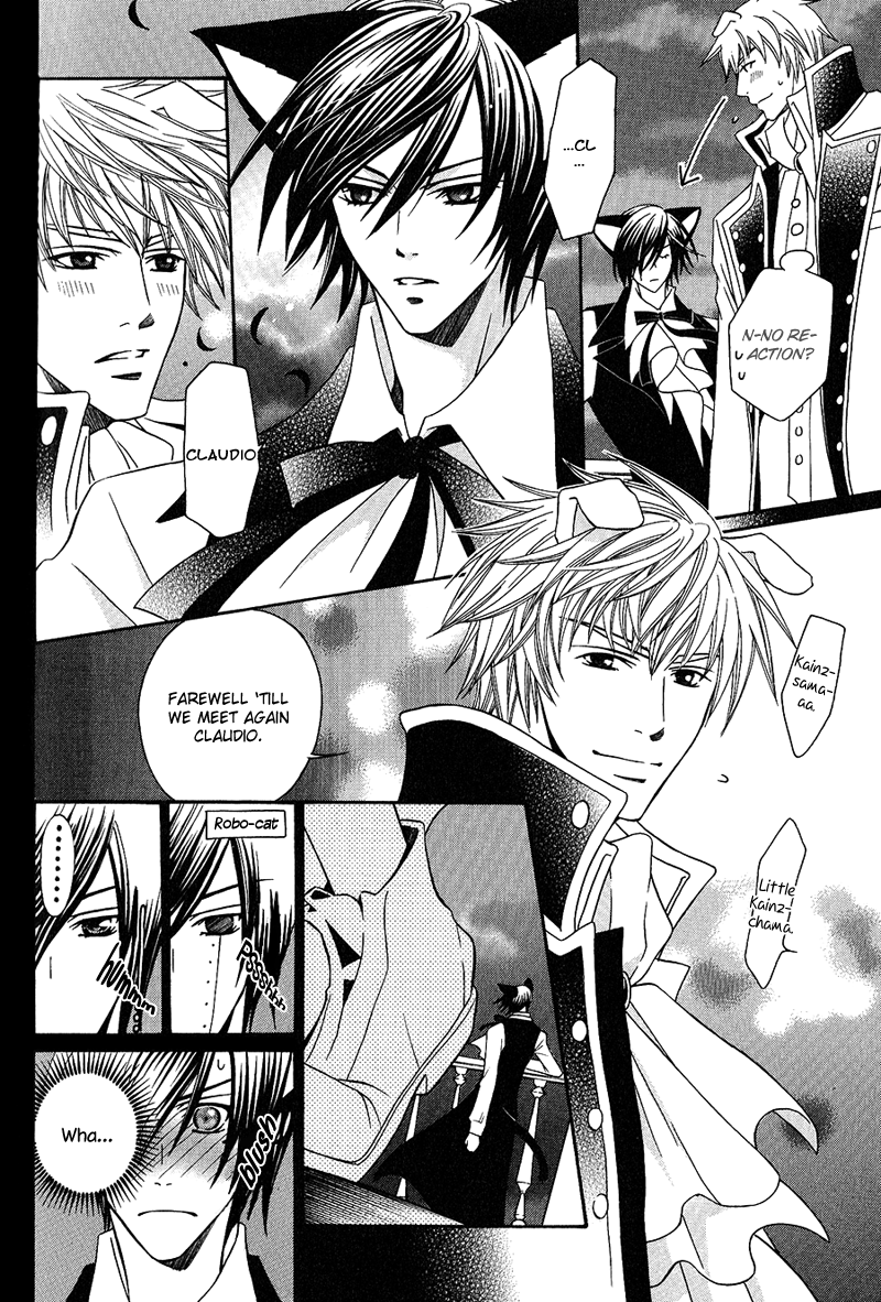 Neko no Yomeiri Vol. 1 Ch. 2 第10页