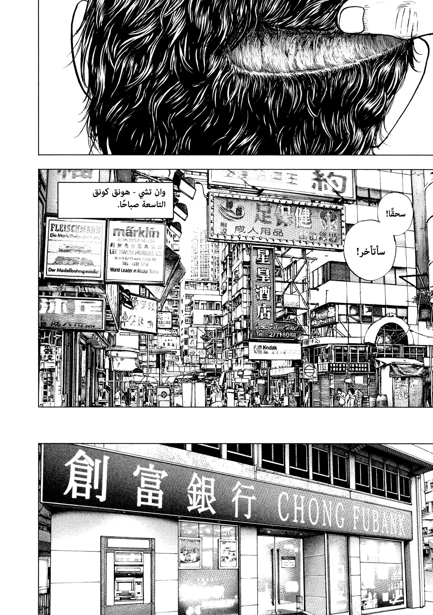ZIG زِق 第13页