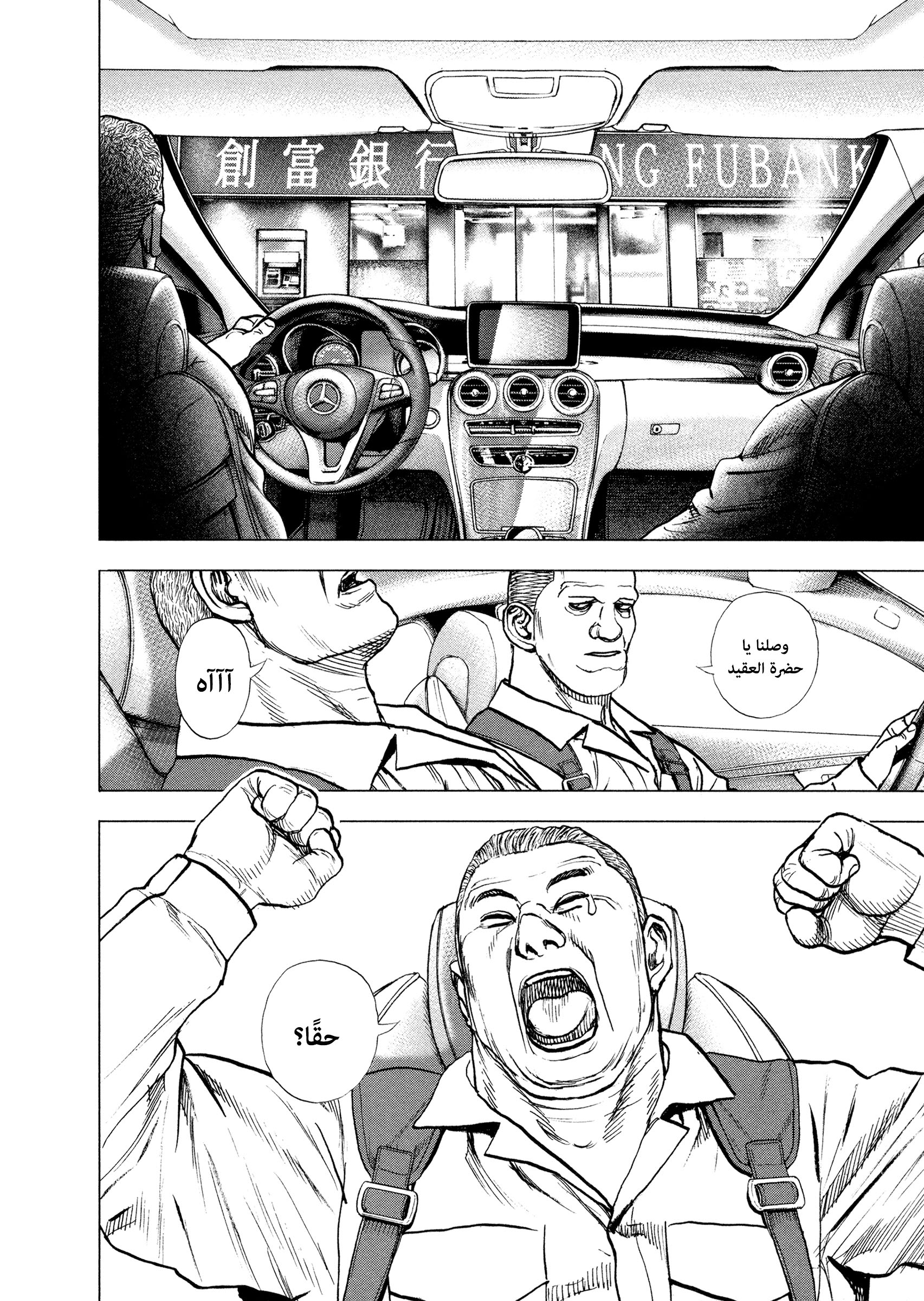 ZIG زِق 第15页