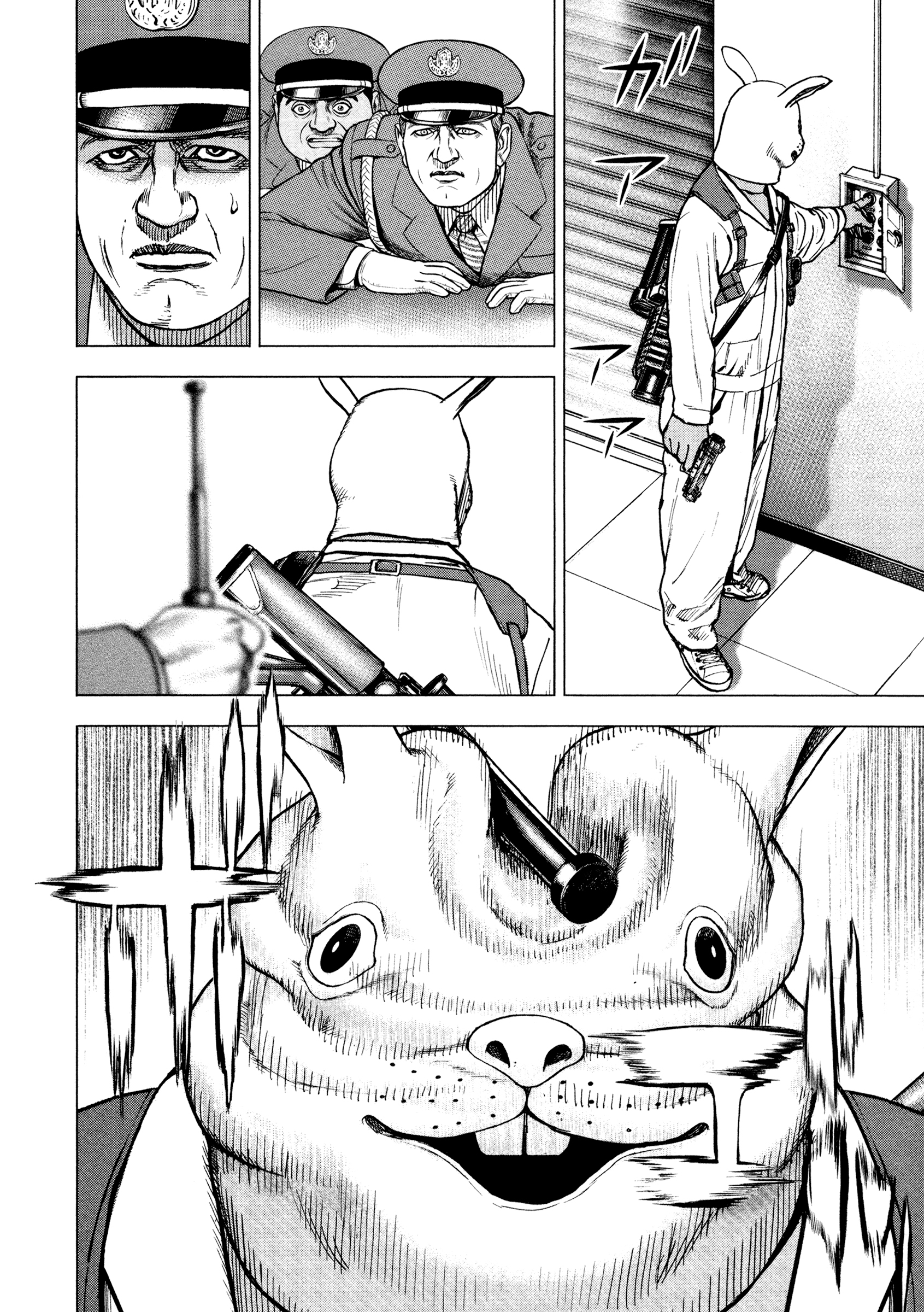 ZIG زِق 第25页