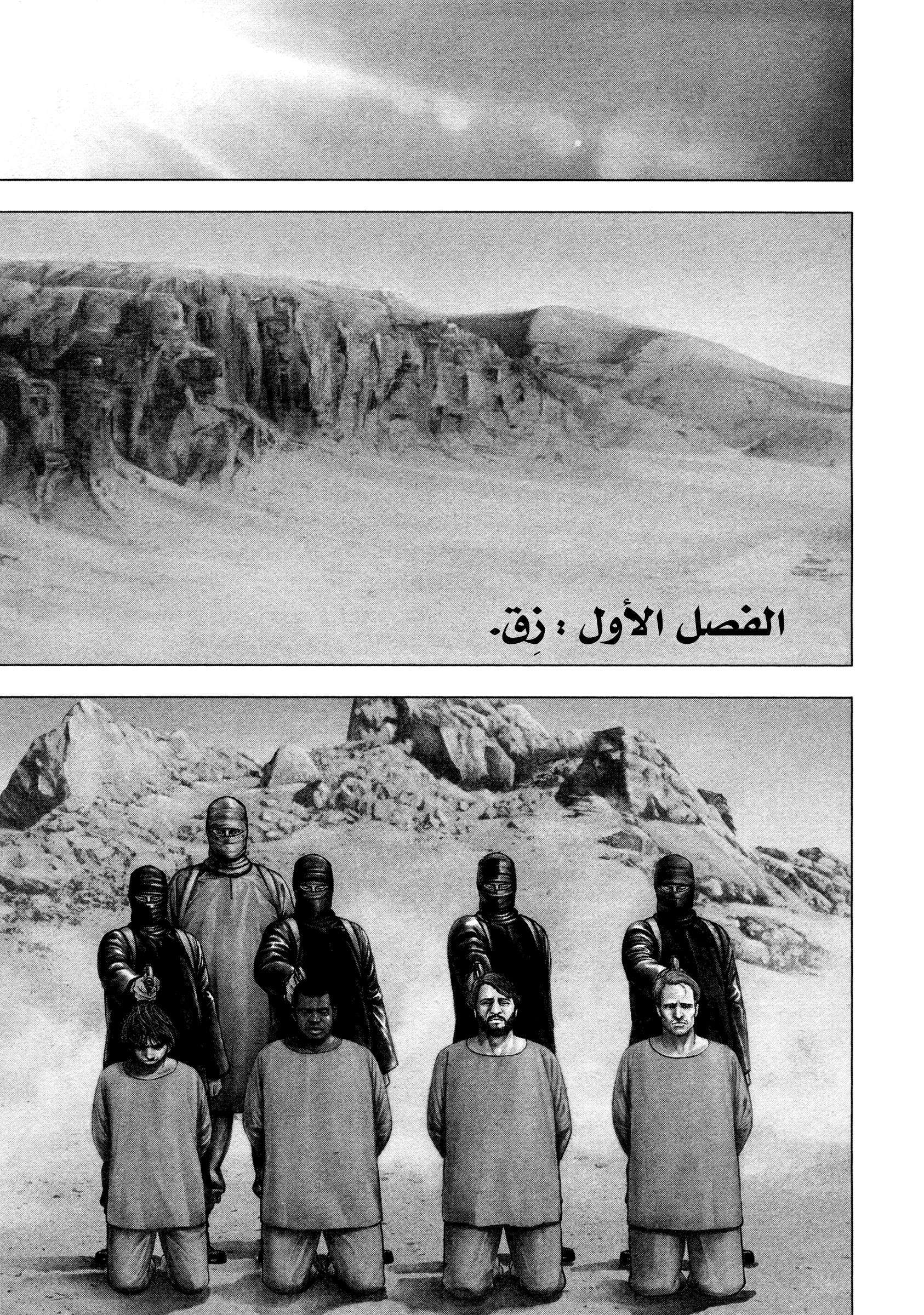 ZIG زِق 第4页