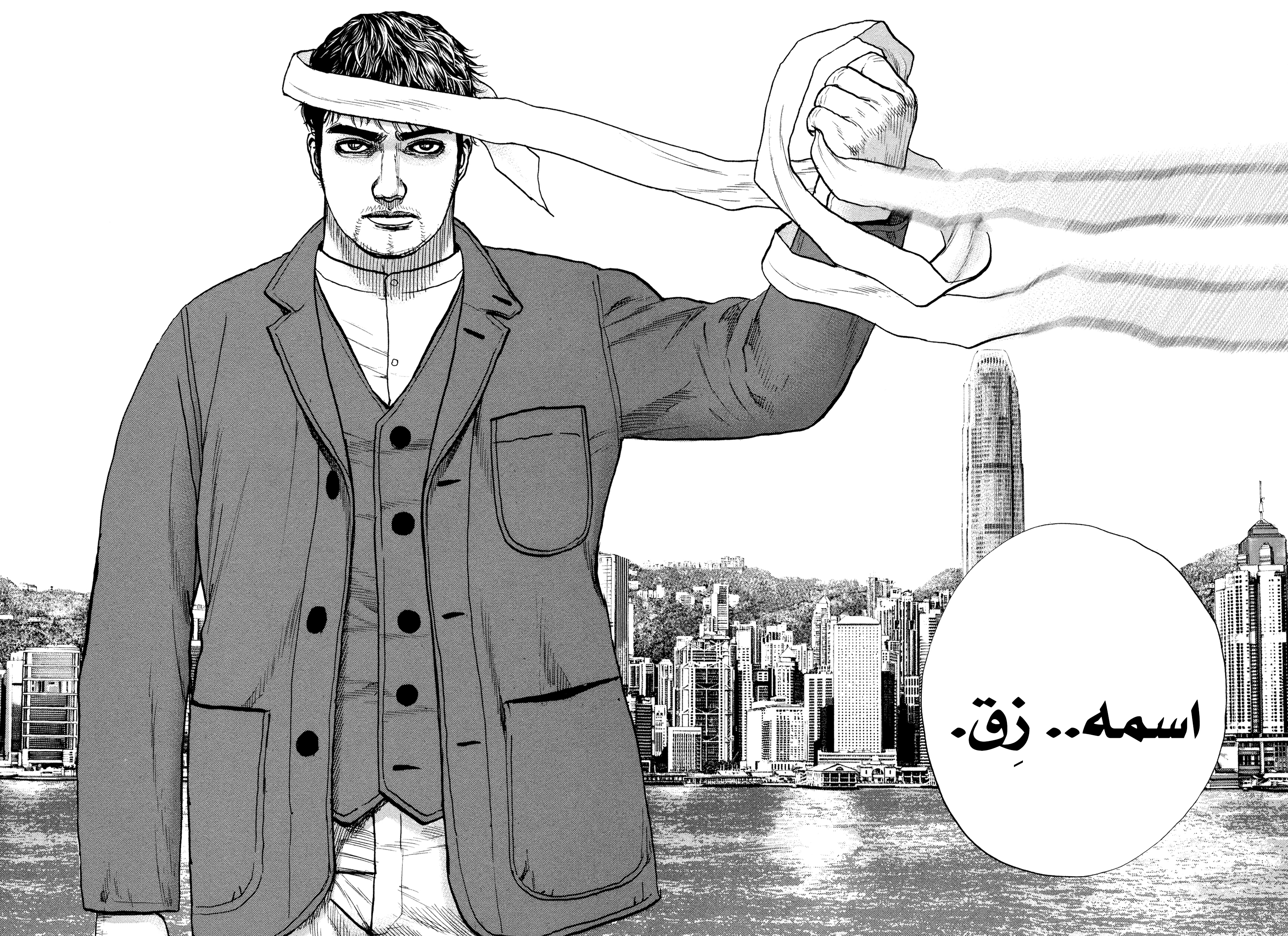 ZIG زِق 第49页