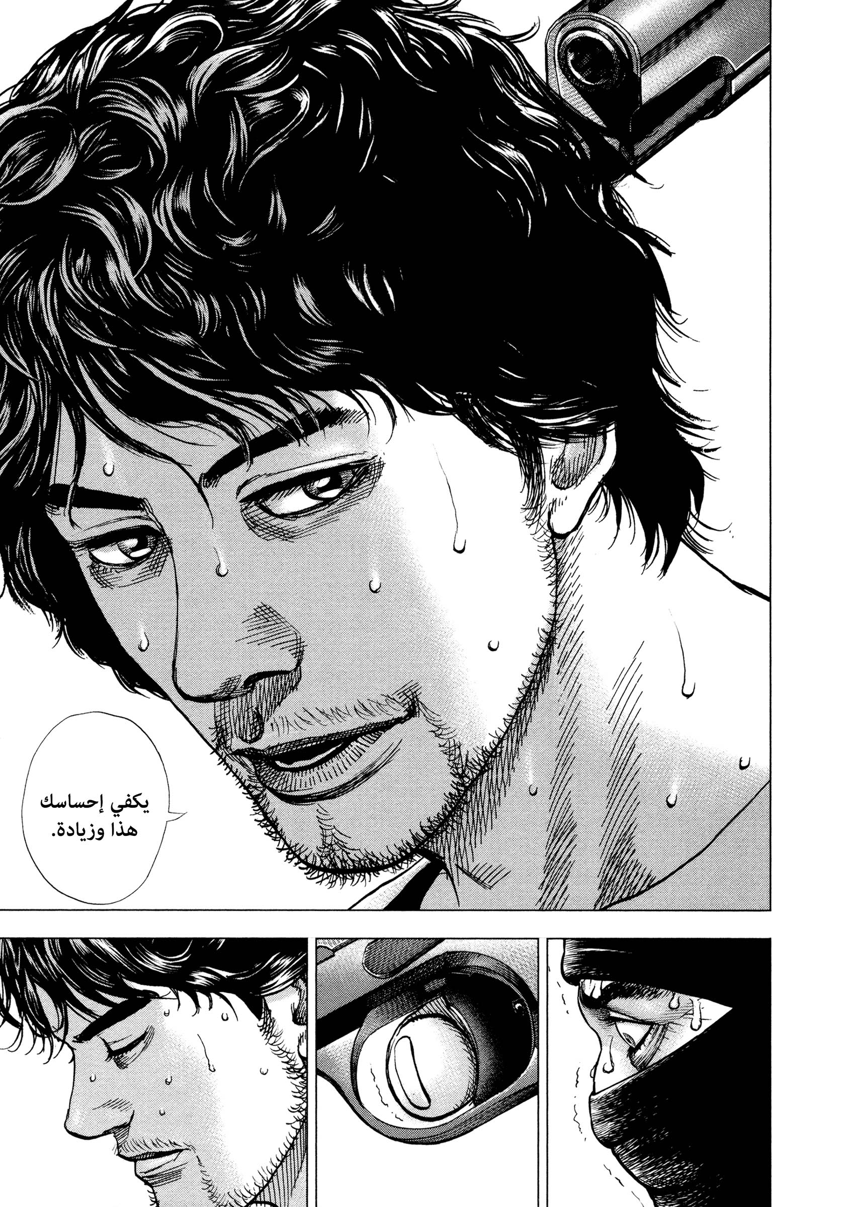 ZIG زِق 第10页