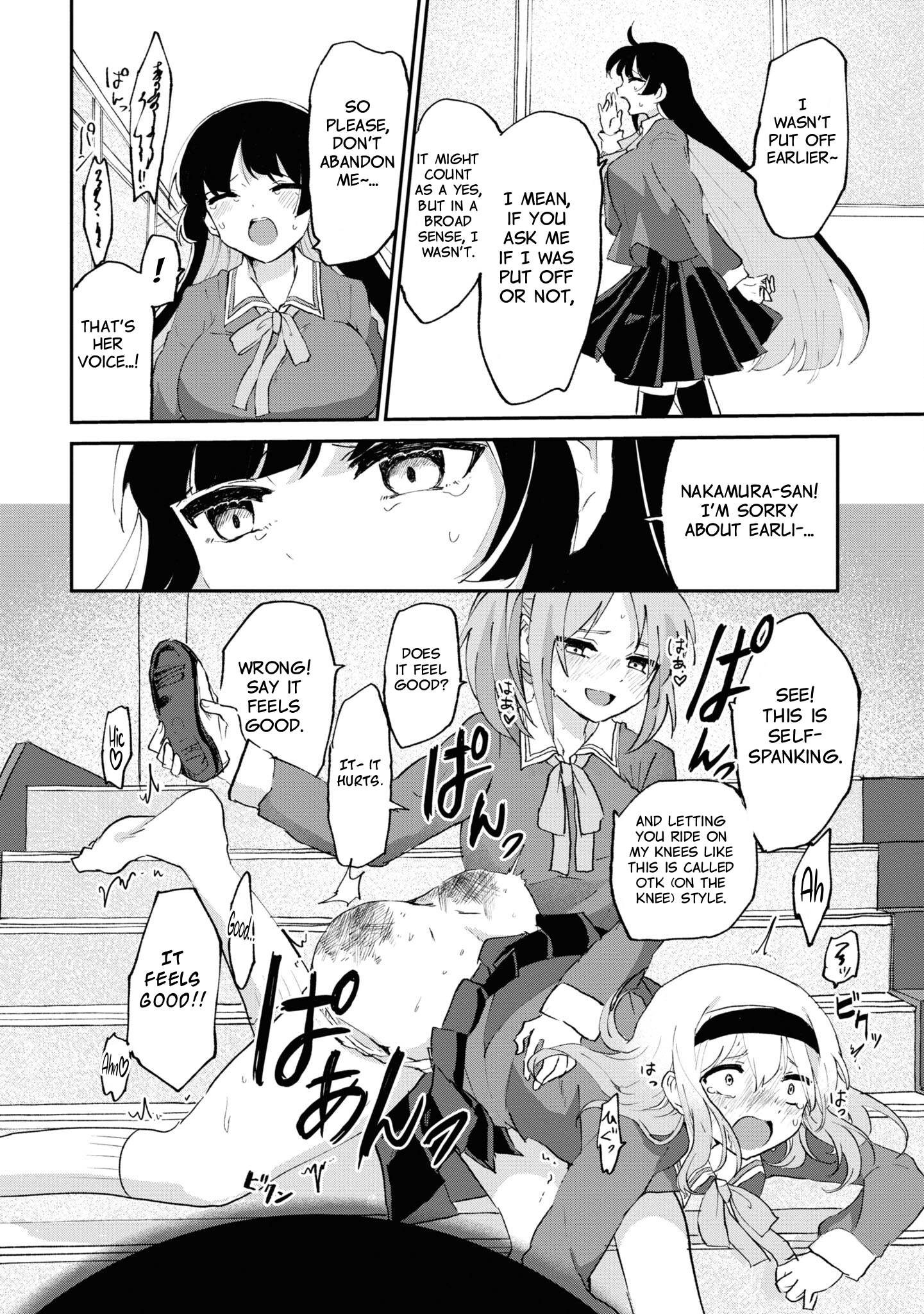 Do-M Joshi to Gakkari Joou-sama Vol. 1 Ch. 6 第12页