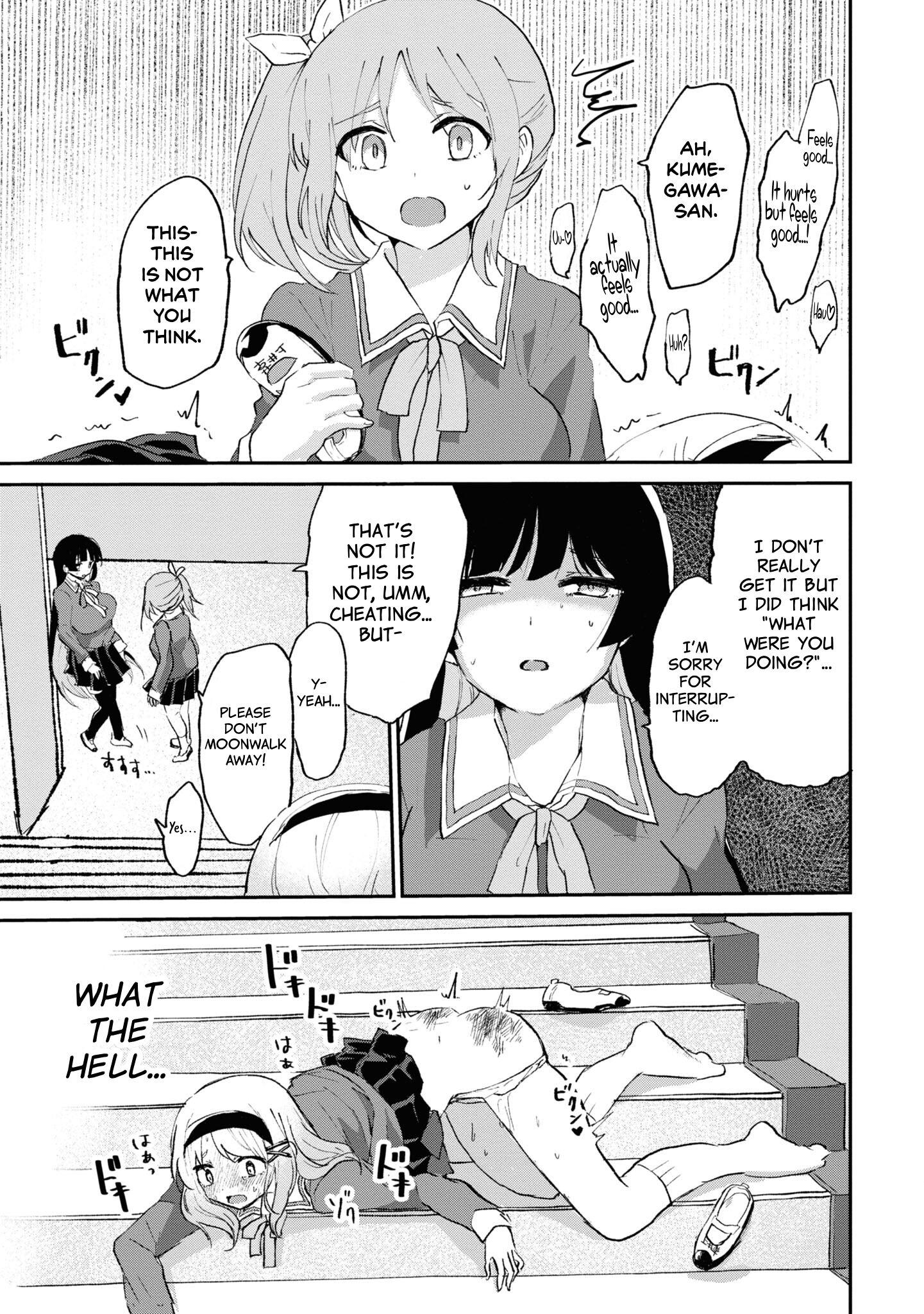 Do-M Joshi to Gakkari Joou-sama Vol. 1 Ch. 6 第13页
