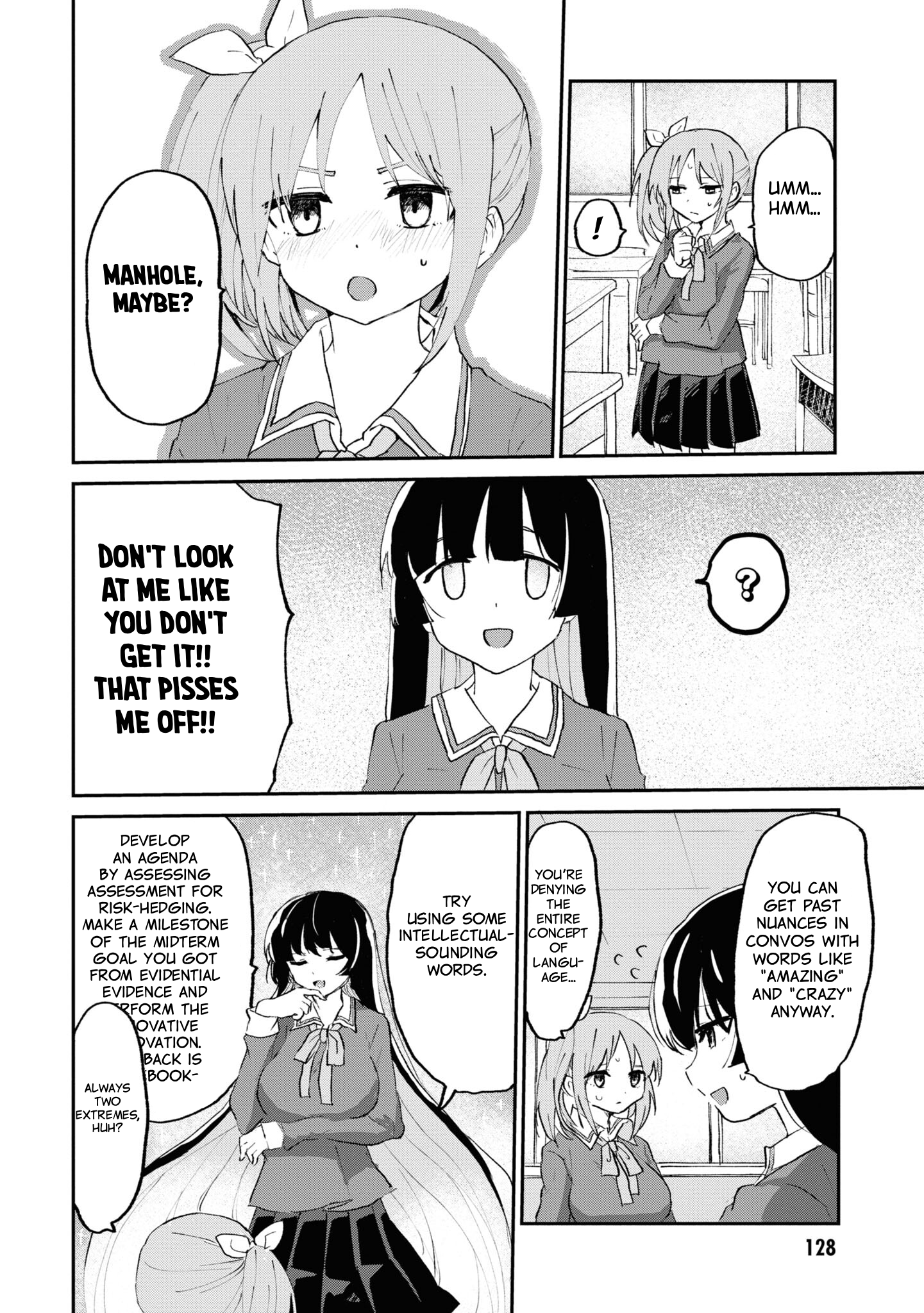 Do-M Joshi to Gakkari Joou-sama Vol. 1 Ch. 6 第16页