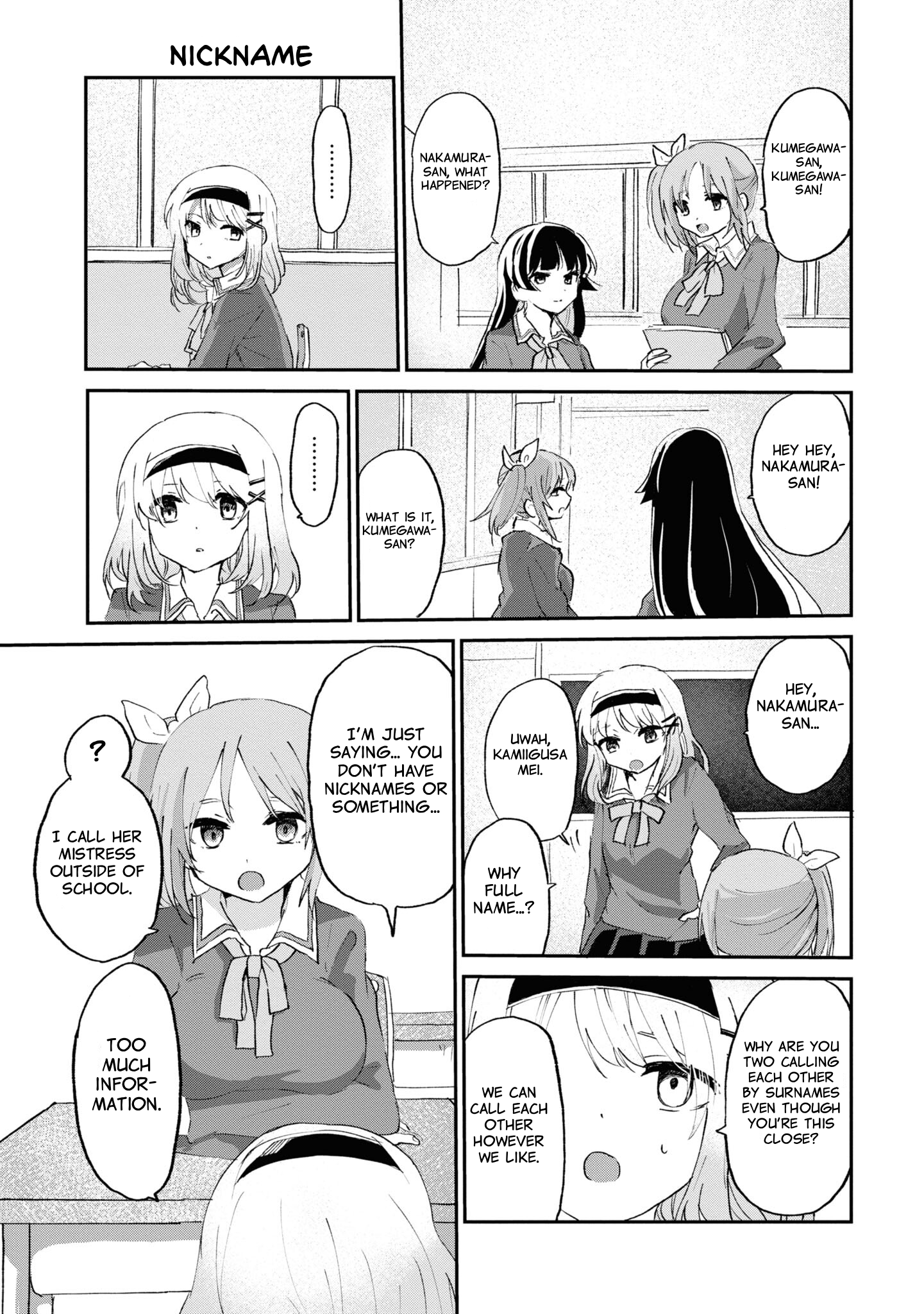 Do-M Joshi to Gakkari Joou-sama Vol. 1 Ch. 6 第17页