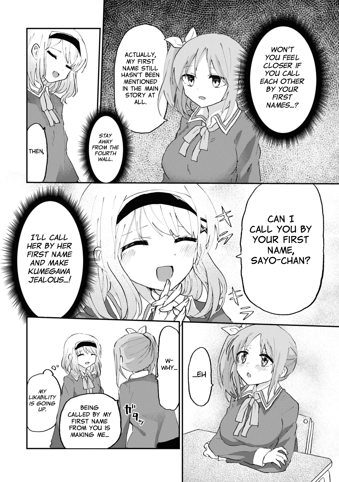 Do-M Joshi to Gakkari Joou-sama Vol. 1 Ch. 6 第18页