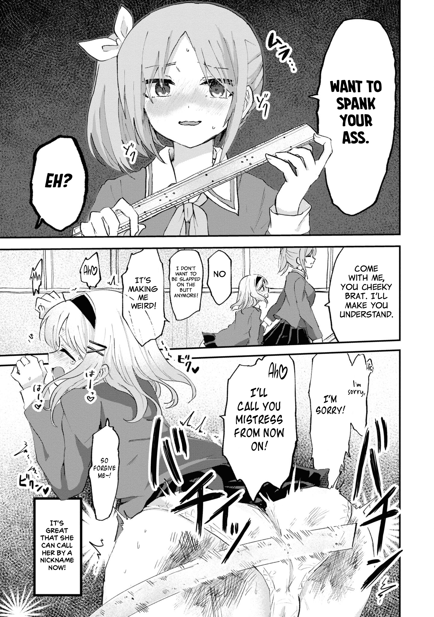 Do-M Joshi to Gakkari Joou-sama Vol. 1 Ch. 6 第19页