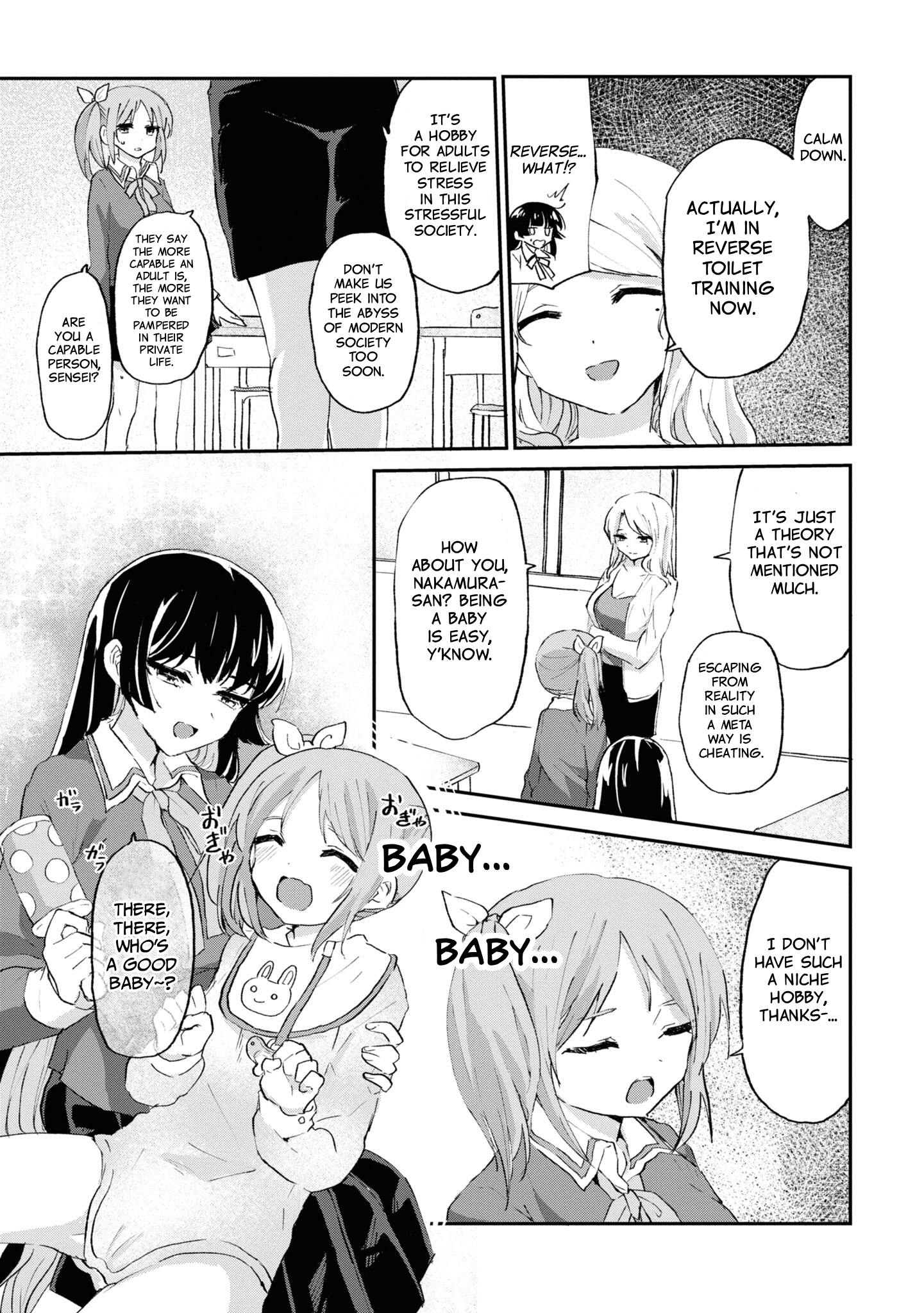 Do-M Joshi to Gakkari Joou-sama Vol. 1 Ch. 6 第3页