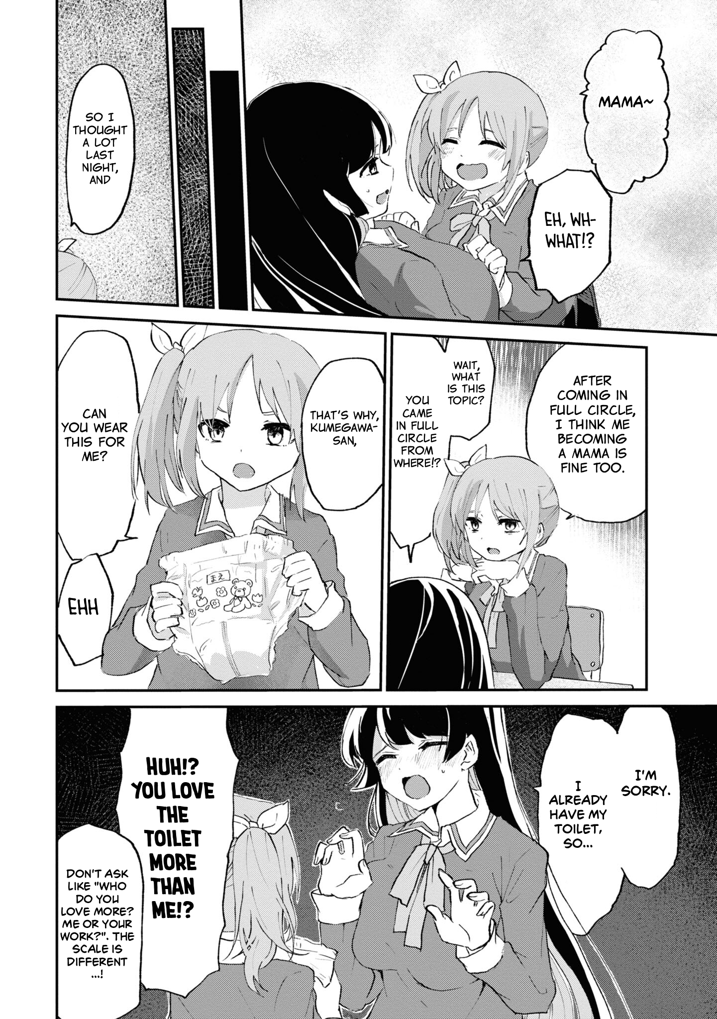 Do-M Joshi to Gakkari Joou-sama Vol. 1 Ch. 6 第4页