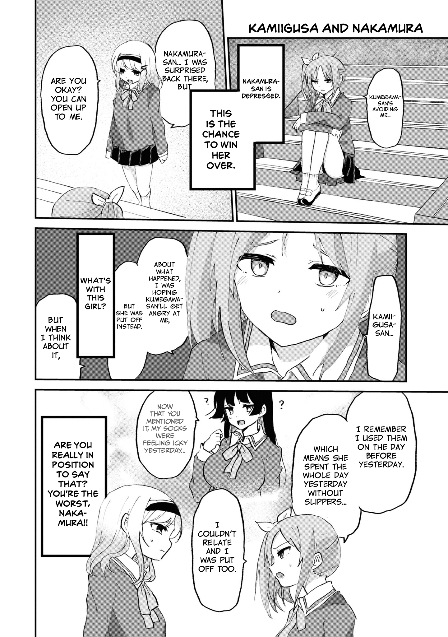 Do-M Joshi to Gakkari Joou-sama Vol. 1 Ch. 6 第10页