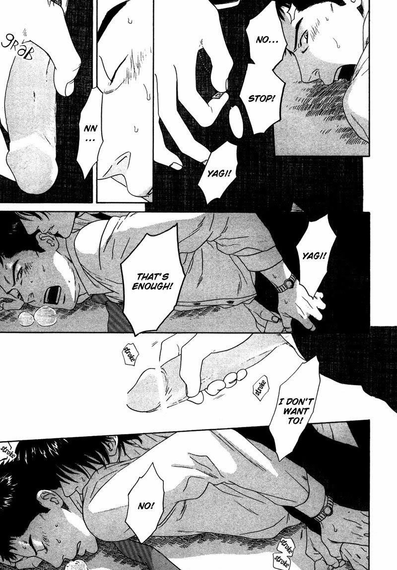 Trompe-l'œil no Yubisaki The Flow of String 第24页