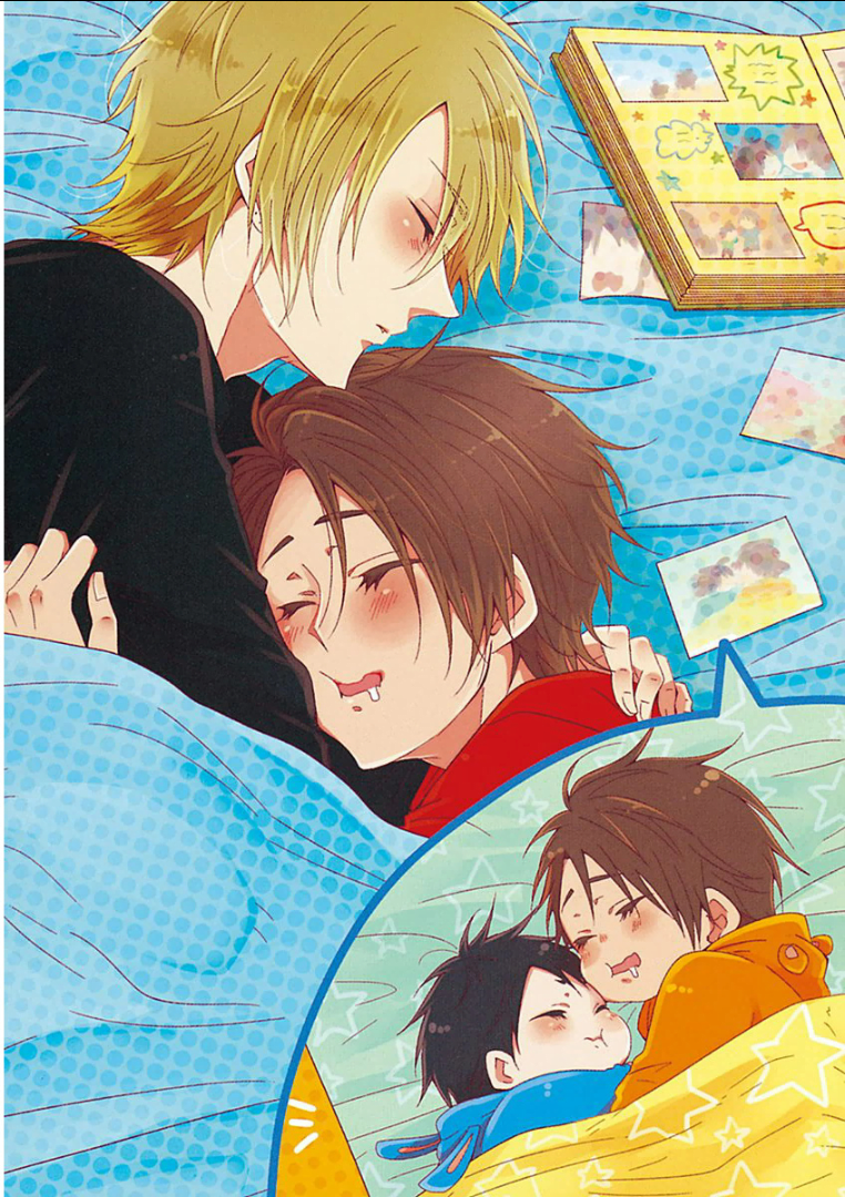 Samishigariya no Love Letter 第2页