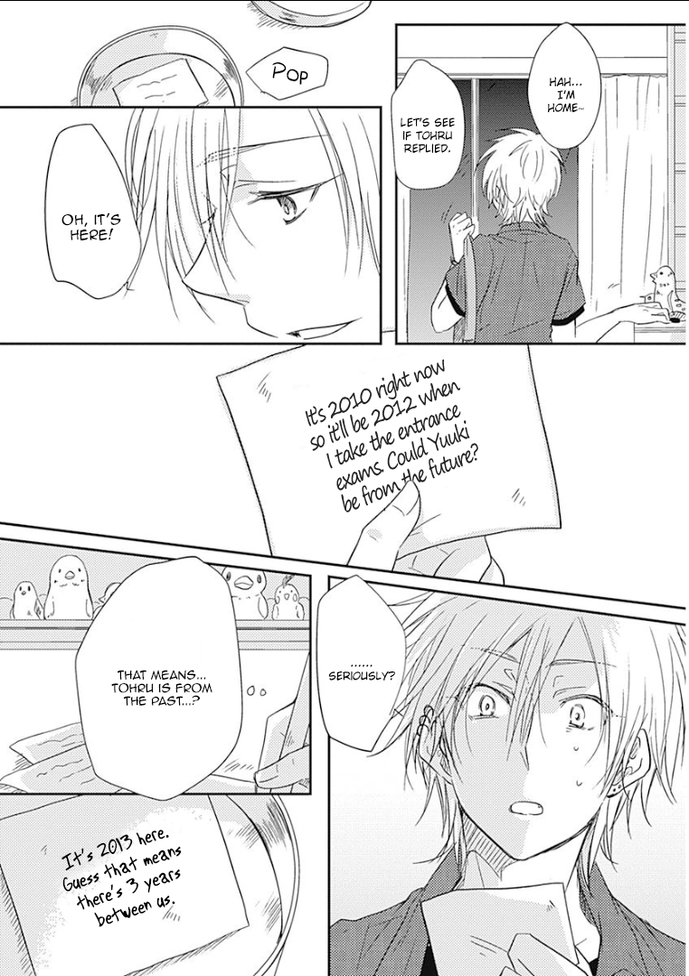 Samishigariya no Love Letter Samishigariya no love Letter - First Half 第14页