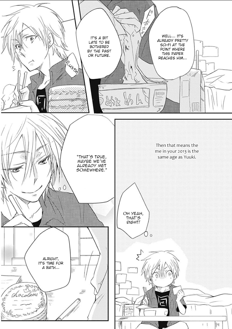 Samishigariya no Love Letter Samishigariya no love Letter - First Half 第15页