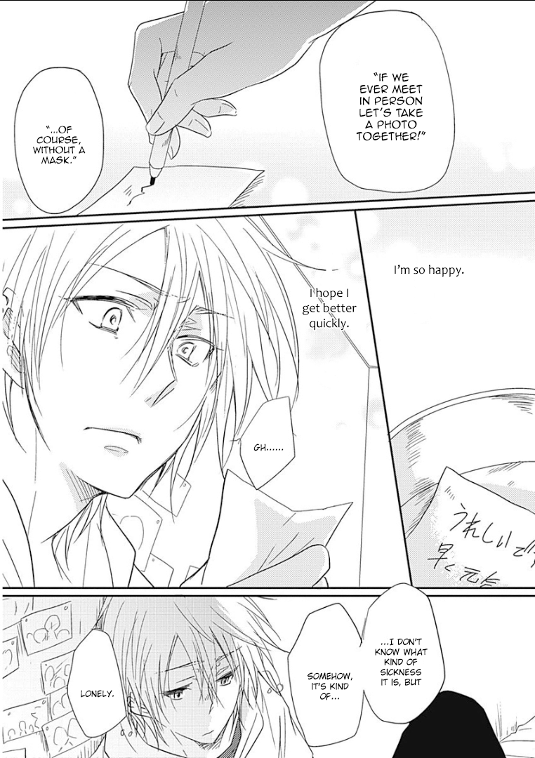 Samishigariya no Love Letter Samishigariya no love Letter - First Half 第19页