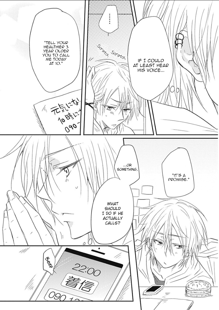 Samishigariya no Love Letter Samishigariya no love Letter - First Half 第20页