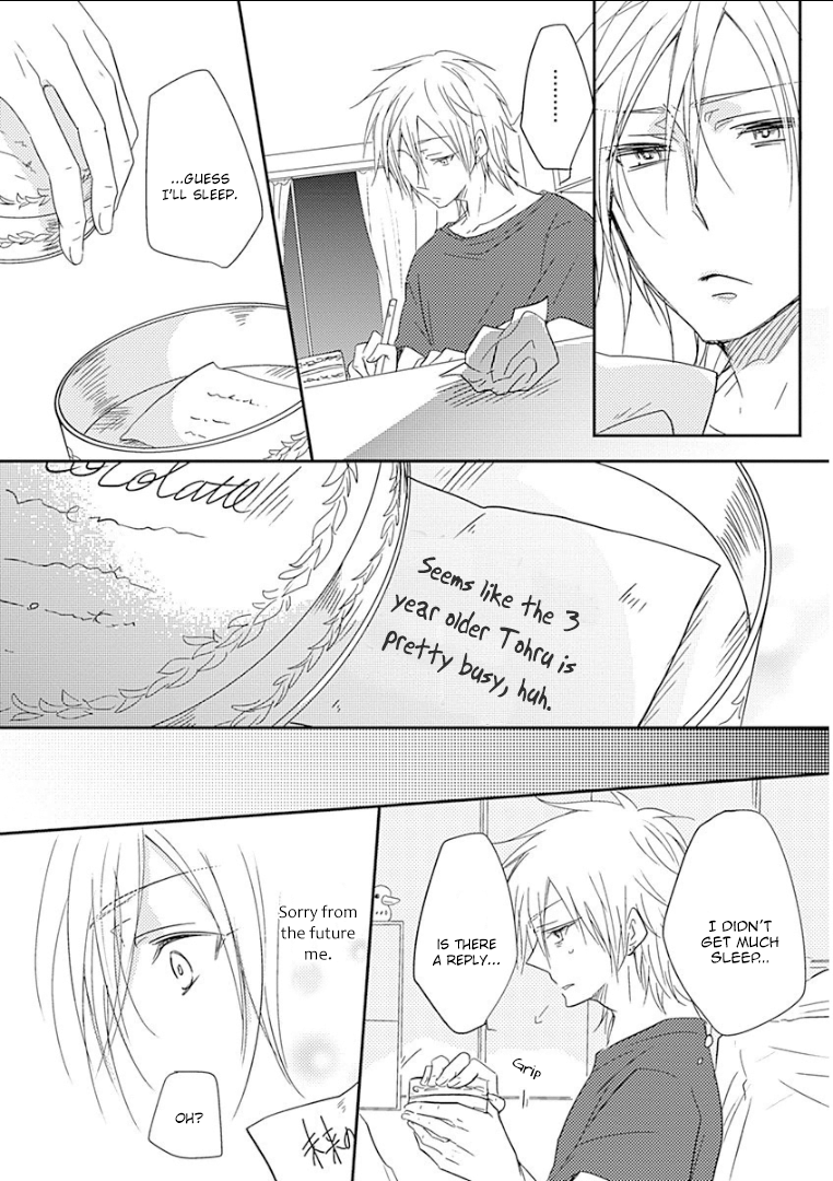 Samishigariya no Love Letter Samishigariya no love Letter - First Half 第24页