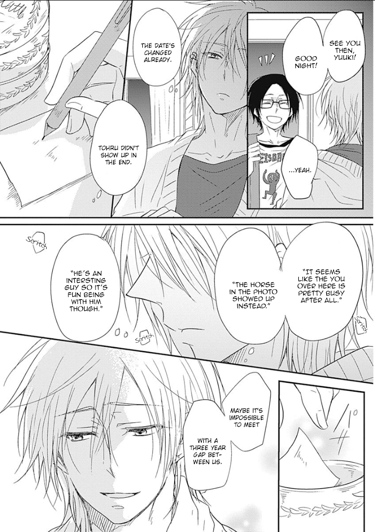 Samishigariya no Love Letter Samishigariya no love Letter - First Half 第32页
