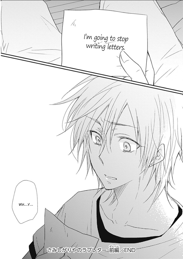 Samishigariya no Love Letter Samishigariya no love Letter - First Half 第35页