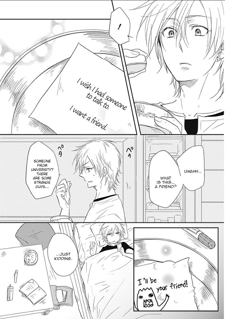 Samishigariya no Love Letter 第8页