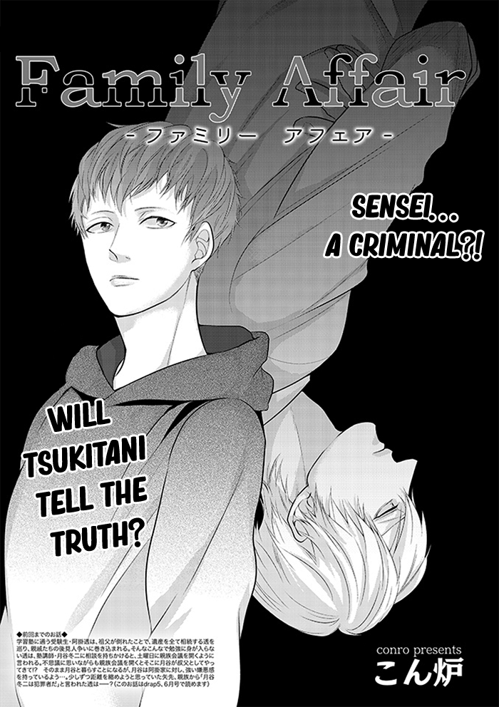 Family Affair Vol. 1 Ch. 3 第1页
