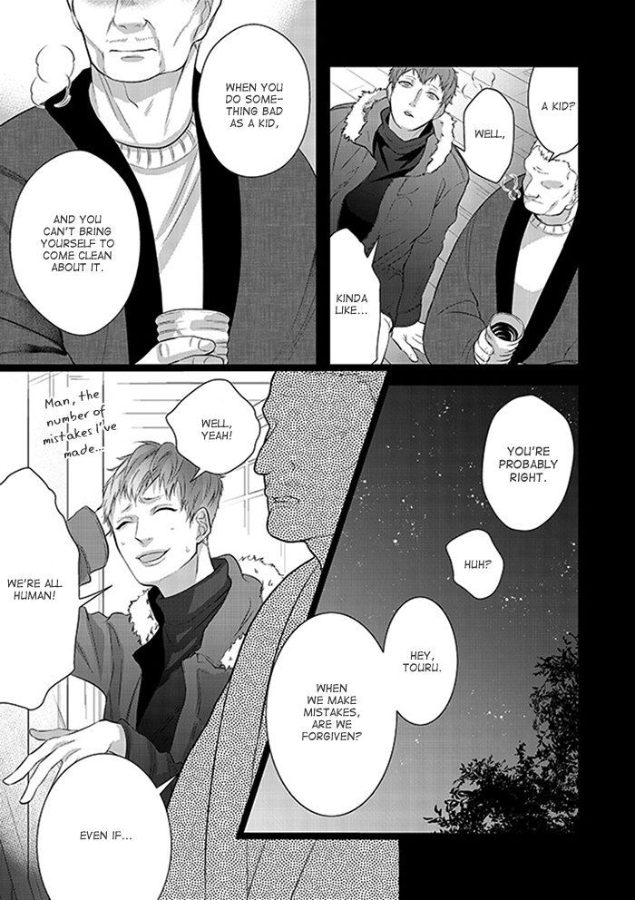 Family Affair Vol. 1 Ch. 3 第11页