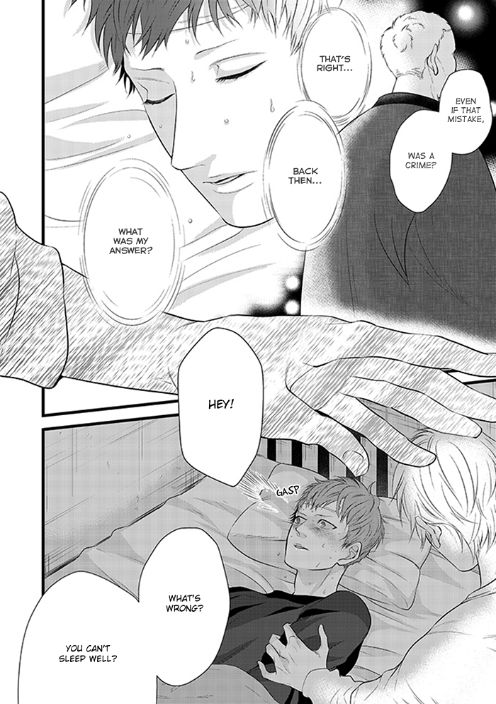 Family Affair Vol. 1 Ch. 3 第12页