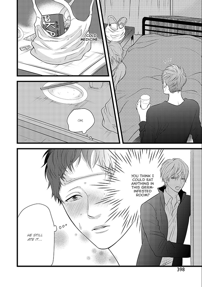 Family Affair Vol. 1 Ch. 3 第14页
