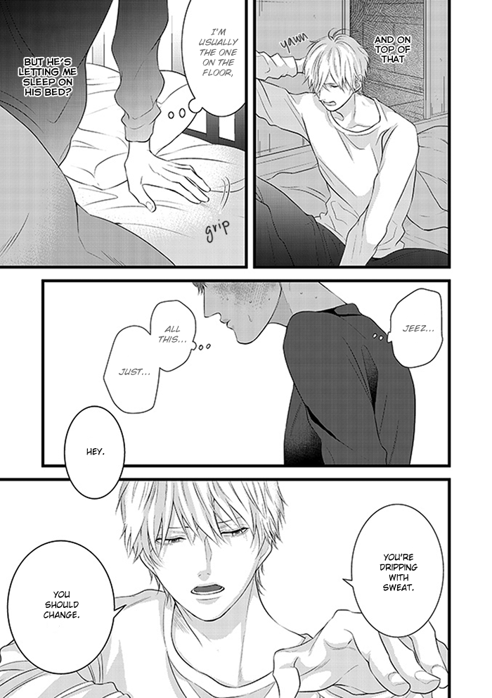 Family Affair Vol. 1 Ch. 3 第15页