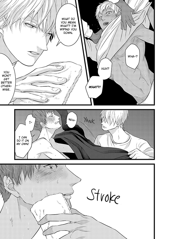 Family Affair Vol. 1 Ch. 3 第17页
