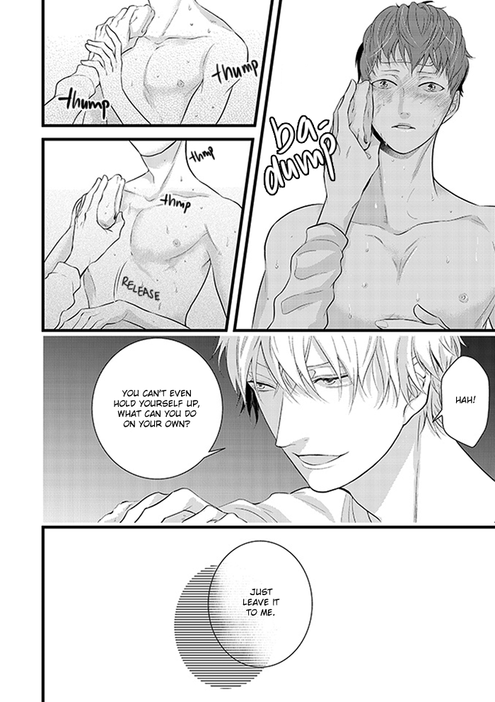 Family Affair Vol. 1 Ch. 3 第18页