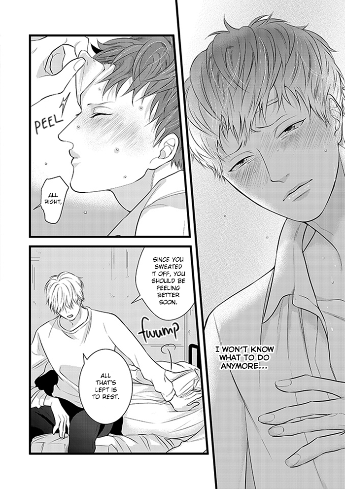 Family Affair Vol. 1 Ch. 3 第20页