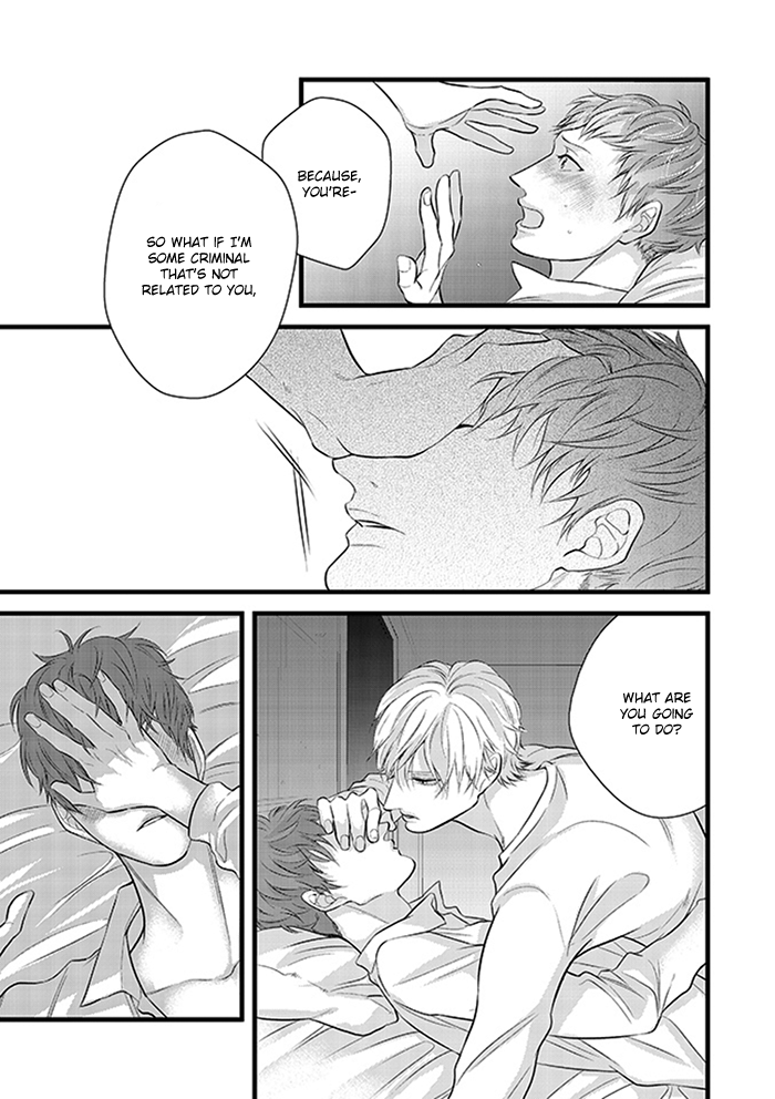 Family Affair Vol. 1 Ch. 3 第23页