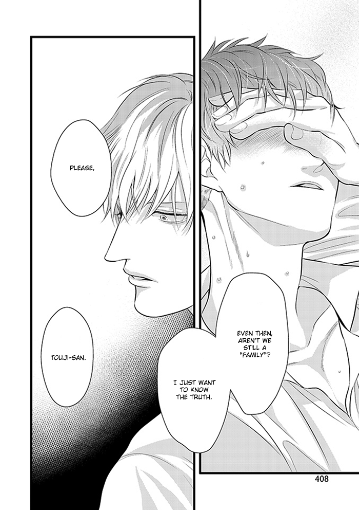 Family Affair Vol. 1 Ch. 3 第24页