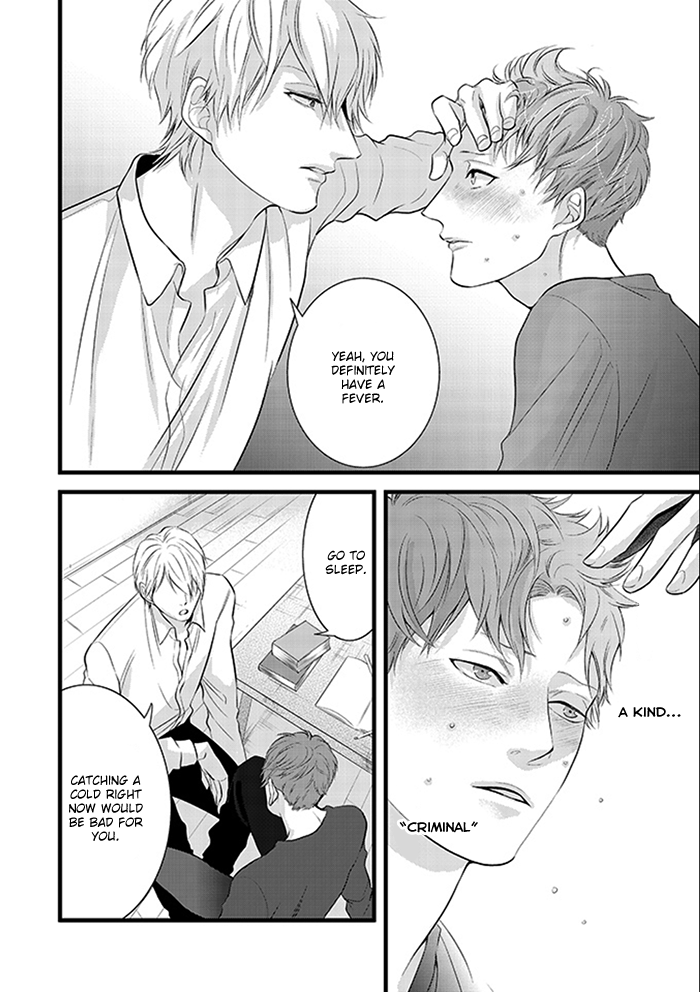 Family Affair Vol. 1 Ch. 3 第4页