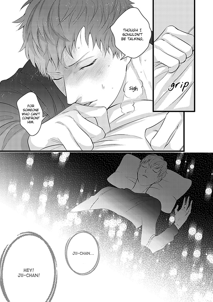 Family Affair Vol. 1 Ch. 3 第7页