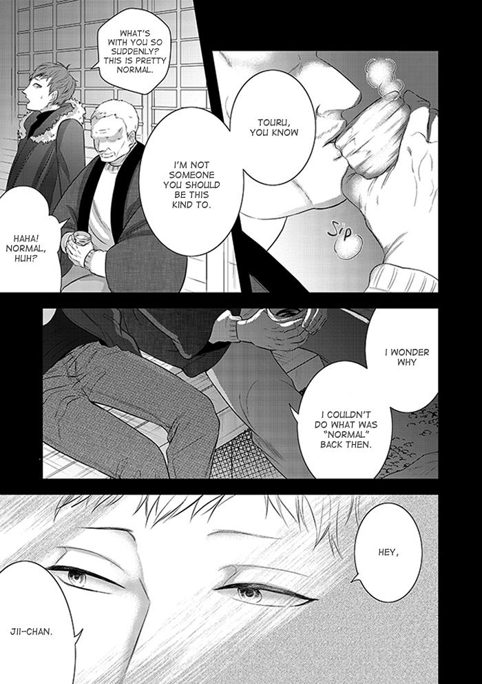 Family Affair Vol. 1 Ch. 3 第9页