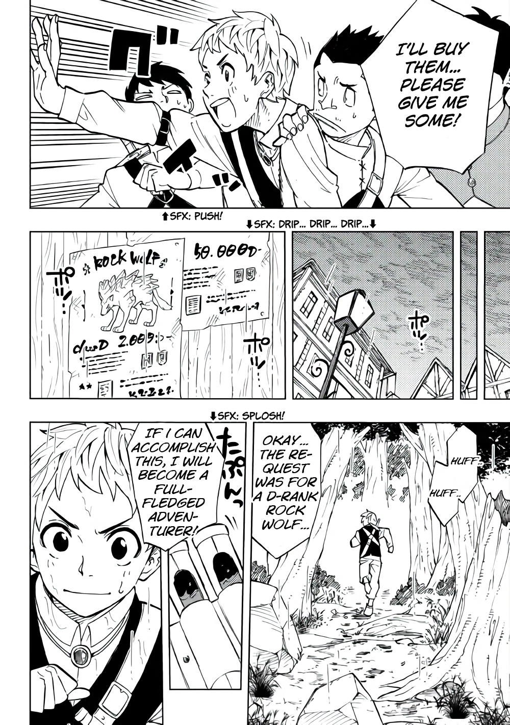 Tensei Kusushi wa Isekai o Meguru Where is the Apothecary!? 第15页
